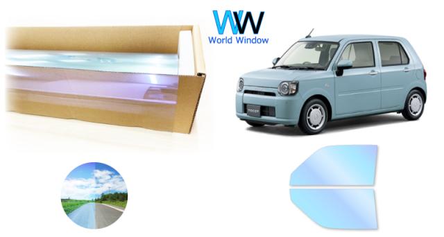 オーロラフィルム (ピュアゴースト88) 遮熱フィルム 透過率88％ ダイハツ ミラトコット (LA550S/LA560S) カット済みカーフィルム フロントドアセット オーロラタイプ ゴーストタイプ ホログラフィック カメレオンフィルムの通販は