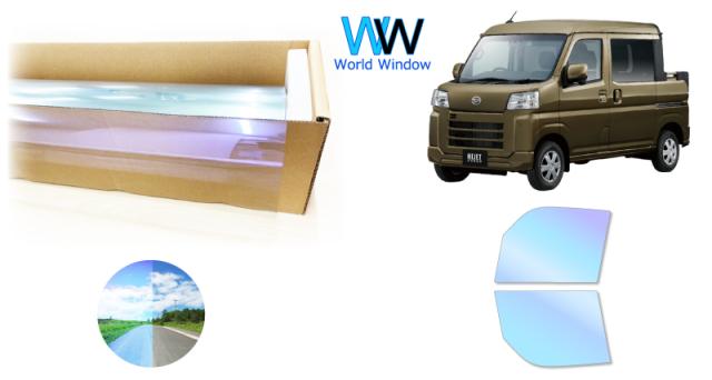 オーロラフィルム (ピュアゴースト88) 遮熱フィルム 透過率88％ ダイハツ ハイゼット / アトレー デッキバン (S700W/S710W) カット済みカーフィルム フロントドアセット オーロラタイプ ゴーストタイプ ホログラフィック カメレオンフィルムの通販は