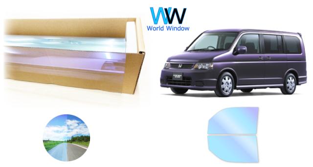 オーロラフィルム (ピュアゴースト88) 遮熱フィルム 透過率88％ ホンダ ステップワゴン (RF3/RF4/RF5/RF6/RF7/RF8) カット済みカーフィルム フロントドアセット オーロラタイプ ゴーストタイプ ホログラフィック カメレオンフィルムの通販は