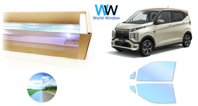 オーロラフィルム (ピュアゴースト88) 遮熱フィルム 透過率88％ ミツビシ ekクロス EV (B5AW) カット済みカーフィルム フロントドアセット オーロラタイプ ゴーストタイプ ホログラフィック カメレオンフィルムの通販は