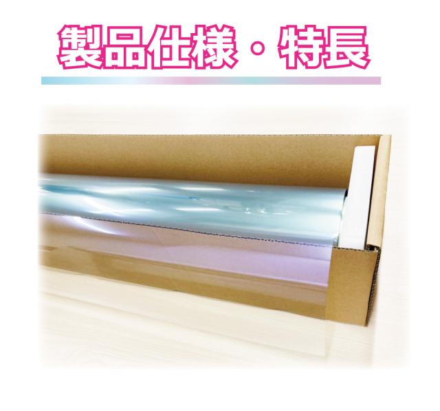 オーロラフィルム (ピュアゴースト88) 遮熱フィルム 透過率88％ トヨタ パッソ (KGC30/KGC35/NGC30) カット済みカーフィルム フロントドアセット オーロラタイプ ゴーストタイプ ホログラフィック カメレオンフィルムの通販は