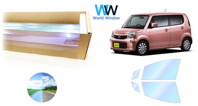 オーロラフィルム (ピュアゴースト88) 遮熱フィルム 透過率90％ ニッサン モコ (MG33S) カット済みカーフィルム フロントドアセット オーロラタイプ ゴーストタイプ ホログラフィック カメレオンフィルムの通販は