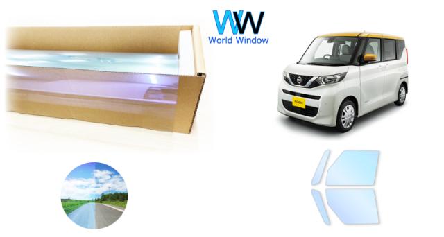 オーロラフィルム (ピュアゴースト88) 遮熱フィルム 透過率90％ ニッサン ルークス (B44A/B45A/B47A/B48A) カット済みカーフィルム フロントドアセット オーロラタイプ ゴーストタイプ ホログラフィック カメレオンフィルムの通販は