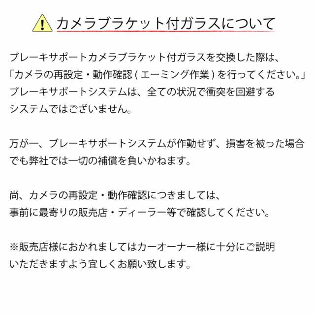 トヨタ ハイラックスサーフ 自動車フロントガラス N21# 【フロントガラス】【自動車 ガラス】の通販はau PAY マーケット - ワールドウィンド  株式会社 | au PAY マーケット－通販サイト