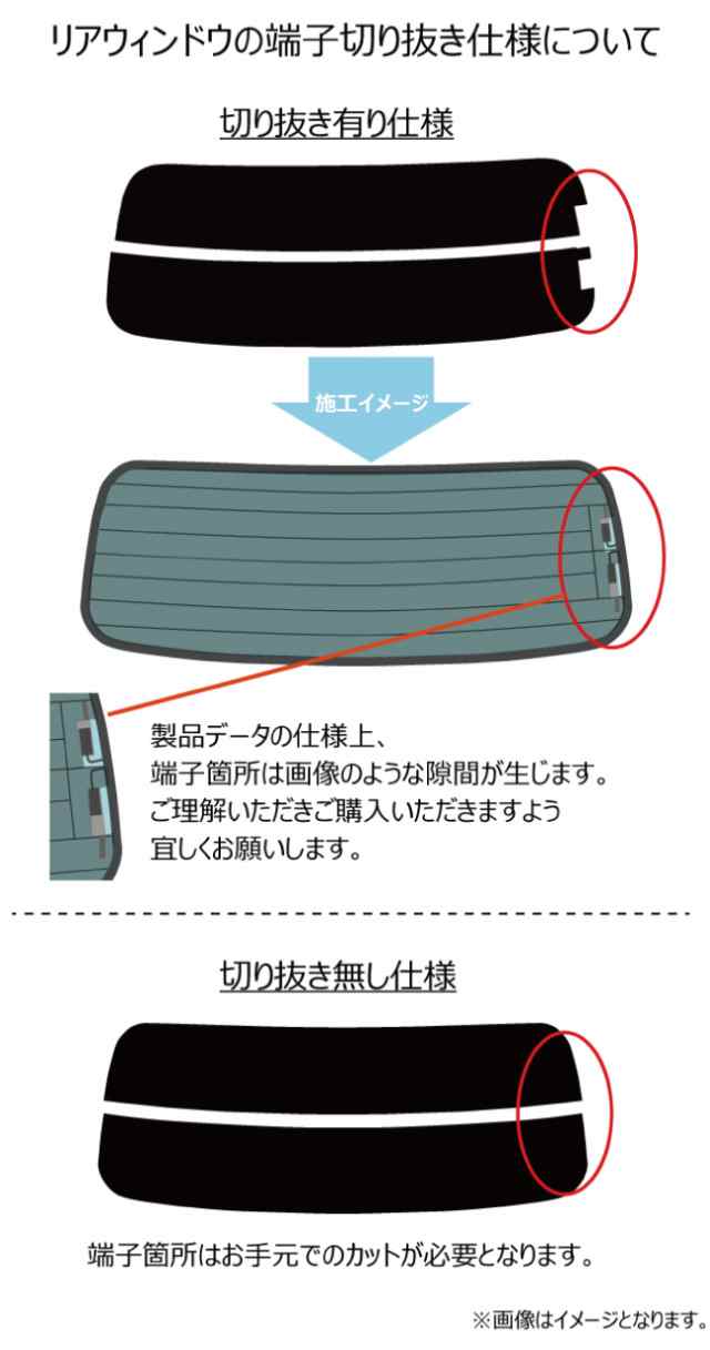 リア (s) ライズ カット済みカーフィルム リアー セット リヤー サイド リヤセット 車種別 スモークフィルム リアセット 専用 成形 フイルム  日よけ 窓ガラス ウインドウ 紫外線 UVカット 車用 A200A A210A raize トヨタ - アクセサリー