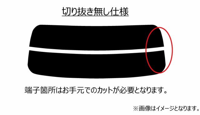 トヨタ ライズ RAIZE (A200A/A210A) カット済みカーフィルム リアセット スモークフィルム 車 窓 日よけ 日差しよけ UVカット  (99%) の通販はau PAY マーケット - ワールドウィンド 株式会社