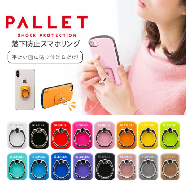 スマホリング Iphone スマートフォン 落下防止 グリップリング ガラス素材対応 スタンド ブラック ホワイト ゴールド レッド Lp Smrg04の通販はau Pay マーケット すまほグッズのtmc