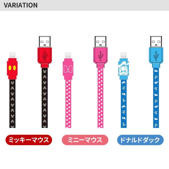 Mfi認証 ディズニー Lightningケーブル 約90cm Iphone Ipad Ipod フラットケーブル 充電 通信 同期 かわいい キャラクター グッズ Dn 527の通販はau Pay マーケット すまほグッズのtmc
