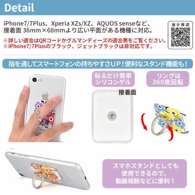 ディズニー スマホリング Iphone スマートフォン 落下防止 スタンド 360度回転 マルチリング ミニーマウス アリス くまのプーさん Dn 535の通販はau Pay マーケット すまほグッズのtmc