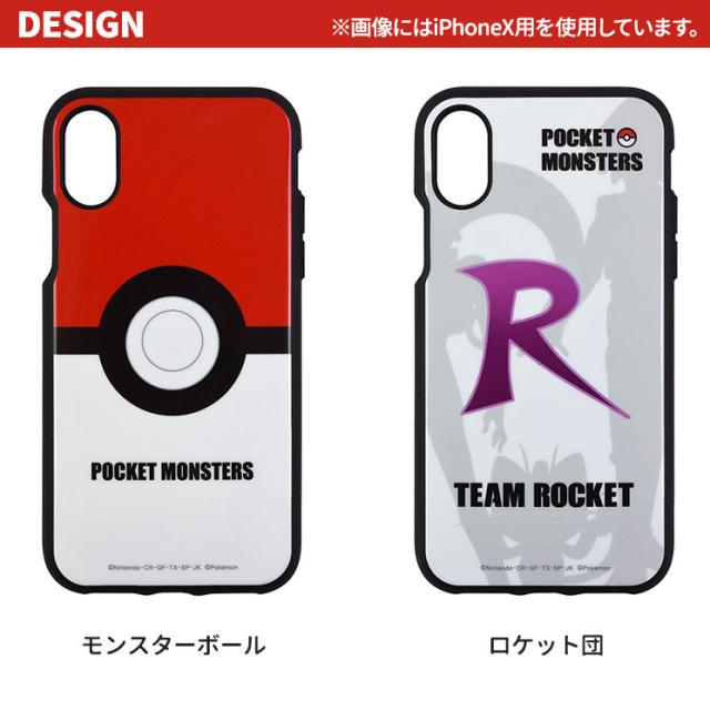 Iphonex Iphone8 7 6s ポケモン 耐衝撃 ケース ラウンド形状 ストラップホール グッズ イーフィット ピカチュウ ニャース ムサシ Poke 59の通販はau Pay マーケット すまほグッズのtmc