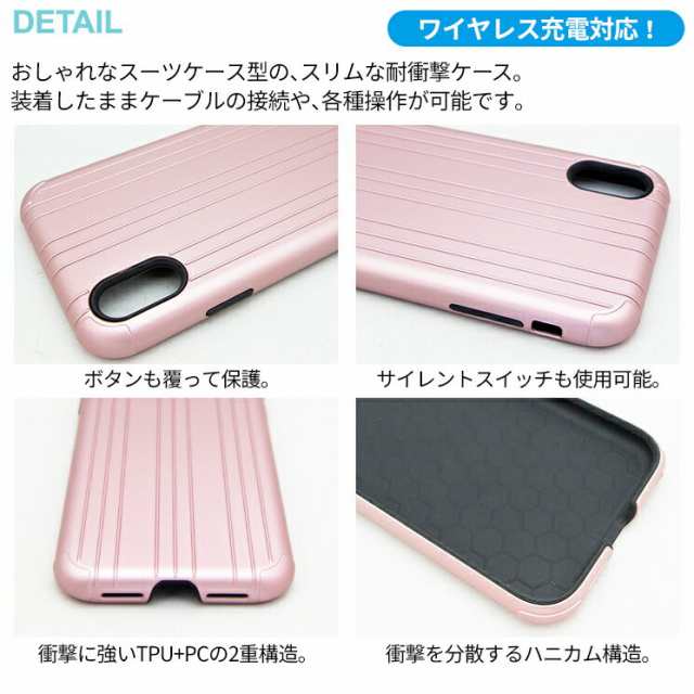 Iphonexr 耐衝撃ケース スーツケース型 耐衝撃 Pc Tpu おしゃれ レッド ブルー ブラック シルバー ゴールド ピンク Arms Ac P18m Gbの通販はau Pay マーケット すまほグッズのtmc