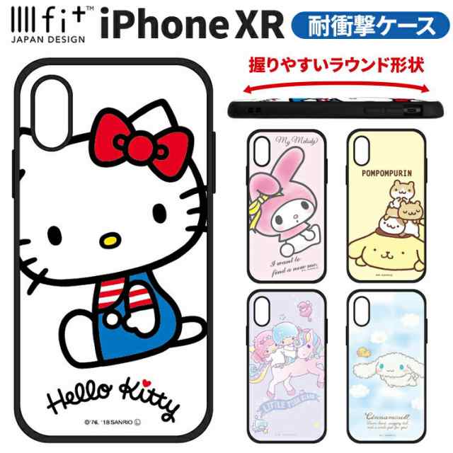 Iphonexr サンリオ 耐衝撃ケース Iiiifi ストラップホール付 持ちやすい 可愛い グッズ キティ マイメロ キキララ シナモン San 906の通販はau Pay マーケット すまほグッズのtmc