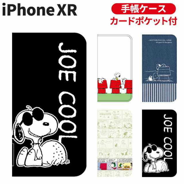 Iphonexr スヌーピー 手帳型ケース ストラップホール ポケット 磁石なし 可愛い フライングエース チャーリーブラウン グッズ Sng 307の通販はau Pay マーケット すまほグッズのtmc