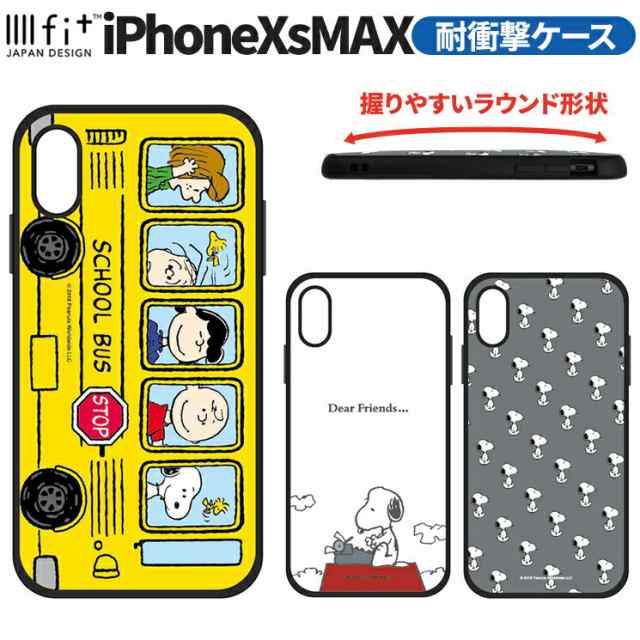 Iphonexs Max スヌーピー 耐衝撃ケース Iiiifi ストラップホール 持ちやすい 可愛い おしゃれ キャラ イエロー グレー グッズ Sng 310の通販はau Pay マーケット すまほグッズのtmc