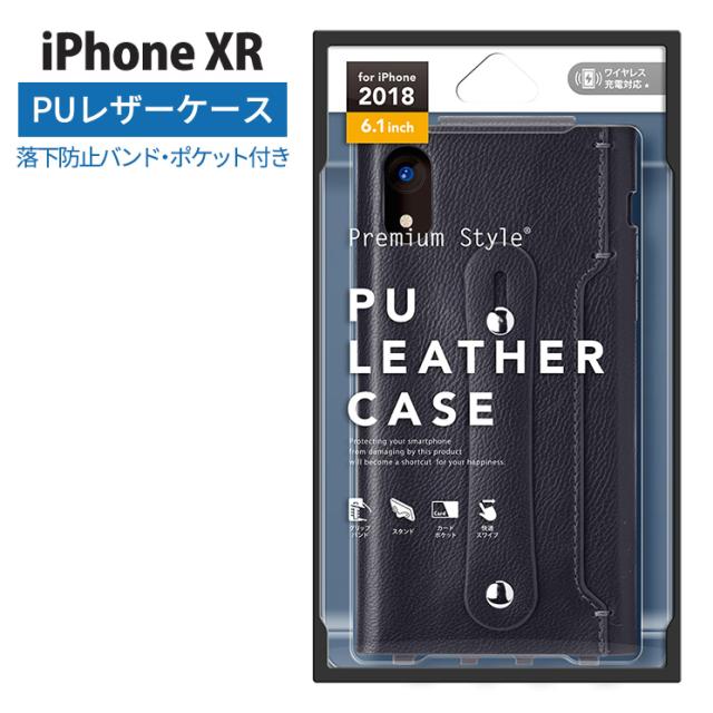 Iphonexr Puレザーケース ブラック 落下防止 グリップバンド スタンド機能 背面ポケット ワイヤレス充電対応 Puレザー Pg 18ypu01bkの通販はau Pay マーケット すまほグッズのtmc