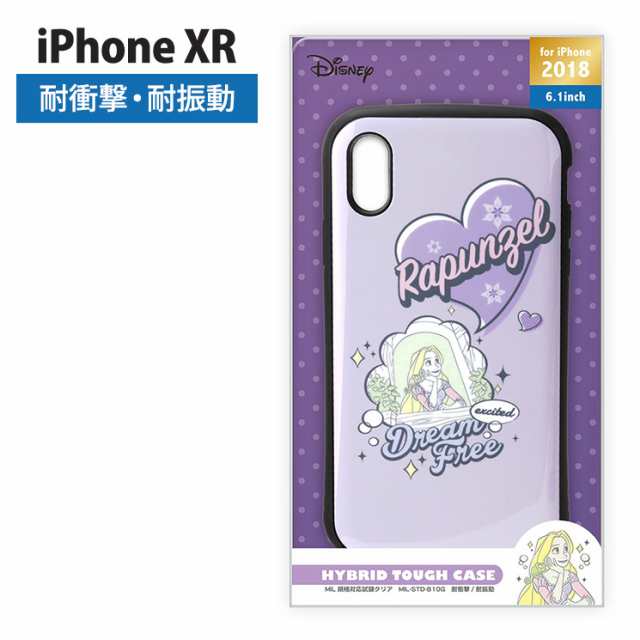 ディズニー Iphonexr 耐衝撃ケース ストラップホール ワイヤレス充電可能 Pc Tpu 可愛い プリンセス グッズ ラプンツェル Pg Dcs491rpzの通販はau Pay マーケット すまほグッズのtmc