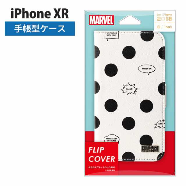 Marvel Iphonexr 手帳型ケース アベンジャーズ ポケット マグネット式 キャップ スパイダーマン アイアンマン ホワイト Pg Dfp512avgの通販はau Wowma すまほグッズのtmc