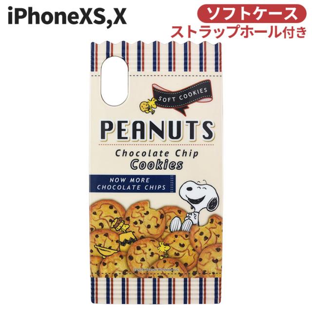 スヌーピー Iphonexs X ソフトケース ストラップホール 可愛い キャラクター グッズ ウッドストック チョコクッキー Sng 230aの通販はau Pay マーケット すまほグッズのtmc