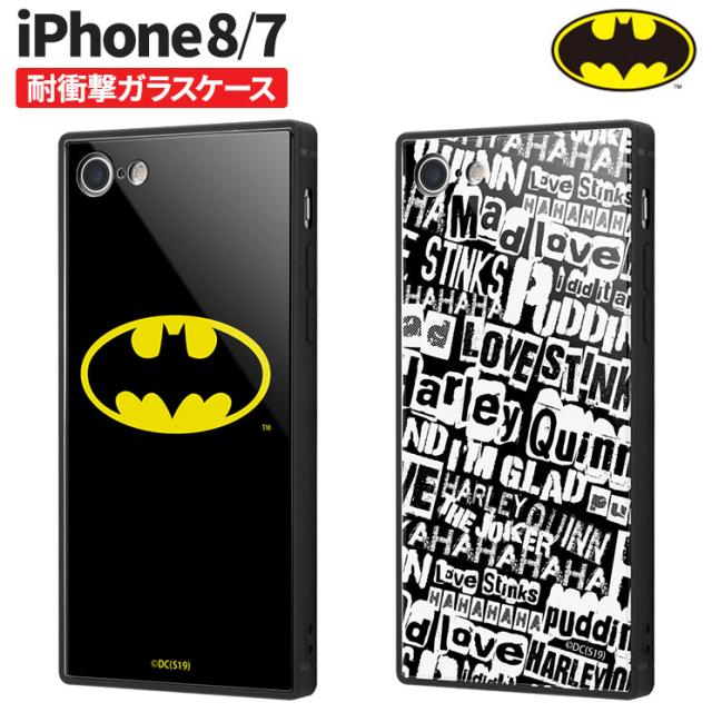バットマン Iphone8 7 耐衝撃ガラスケース Kaku 衝撃吸収 ガラス背面 9h ロゴ ジョーカー ハーレークィン キャラ グッズ Iq Wp7k1b Bmの通販はau Pay マーケット すまほグッズのtmc バットマン Iphone8 7 耐衝撃ガラスケース Kaku 衝撃吸収 ガラス背面 9h ロゴ ジョーカー ハーレークィン キャラ グッズ Iq Wp7k1b Bmの通販はau Pay マーケット すまほグッズのtmc