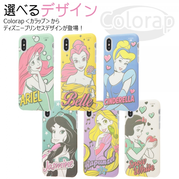 ディズニー Iphonexs Iphonex キャラクター Tpuソフトケース ベル 夢見るプリンセス In Dpcp1 Bl In Dpcp1 Blの通販はau Pay マーケット すまほグッズのtmc