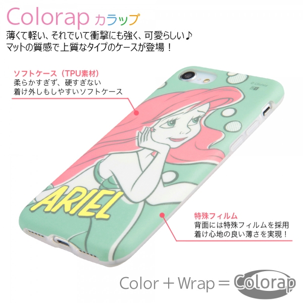 ディズニー Iphone8 Iphone7 キャラクター Tpuソフトケース アリエル 夢見るプリンセス In Dp7cp1 Ar In Dp7cp1 Arの通販はau Pay マーケット すまほグッズのtmc