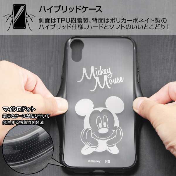 ディズニー Iphonexr キャラクター ハイブリッドケース ティンカー ベル かわいい おしゃれ Rt Dp18u Tbm Rt Dp18u Tbmの通販はau Pay マーケット すまほグッズのtmc