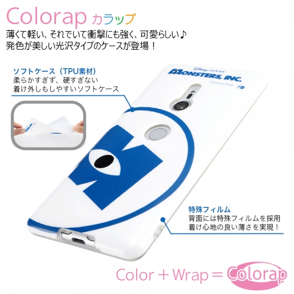 ディズニー Xperia Xz3 Tpuソフトケース Colorap モンスターズインク ロゴ かわいい おしゃれ In Rdxz3cp1 Mi1 In Rdxz3cp1 Mi1の通販はau Wowma すまほグッズのtmc