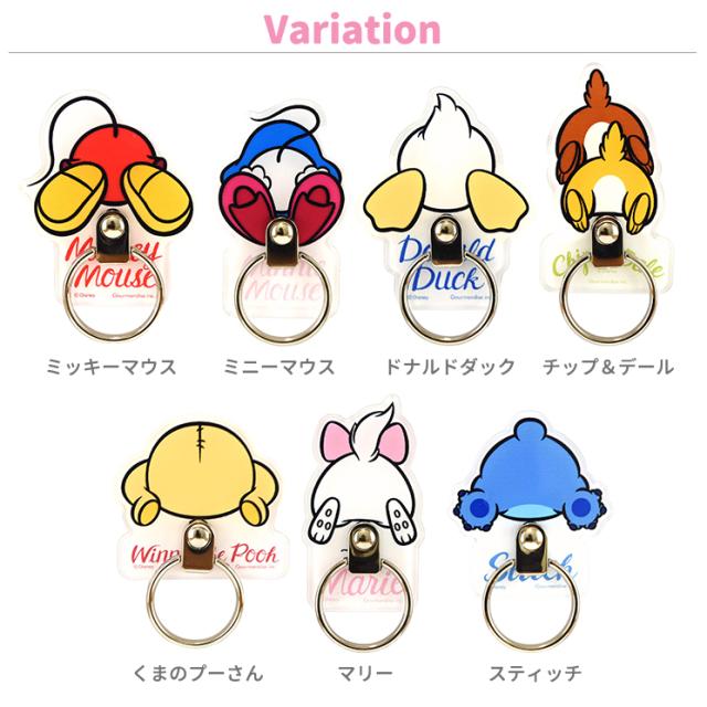 ディズニー スマホリング Iphone スマートフォン 落下防止 スタンド 360度回転 ダイカット ミッキー ミニー プーさん 可愛い Dn 5の通販はau Pay マーケット すまほグッズのtmc