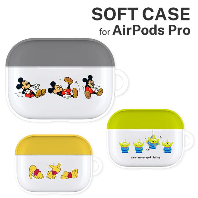 ディズニー Airpods Pro ソフトケース ミッキーマウス くまのプーさん エイリアン グルマンディーズ Dn 673の通販はau Pay マーケット すまほグッズのtmc
