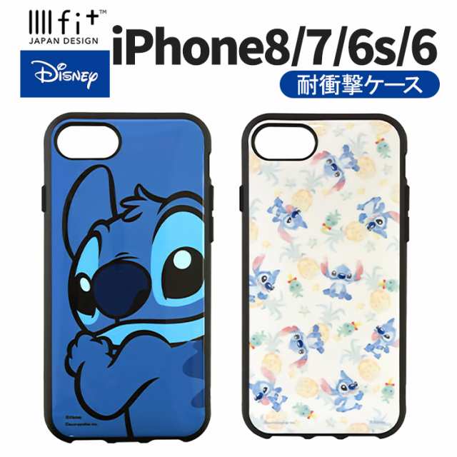 ディズニー スティッチ Iphone8 7 6s 6 耐衝撃ケース Iiiifi ストラップホール付き 持ちやすい 可愛い キャラクター グッズ Dn 592の通販はau Pay マーケット すまほグッズのtmc