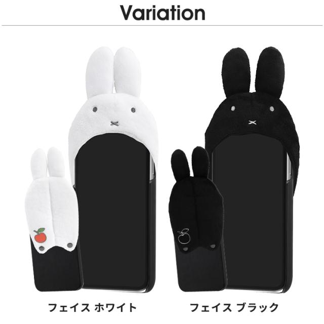 ミッフィー Iphonexr きゃらぐるみケース ふわふわ スマップボタン レザーケース フェイス ホワイト ブラック かわいい Ic Bp18の通販はau Pay マーケット すまほグッズのtmc