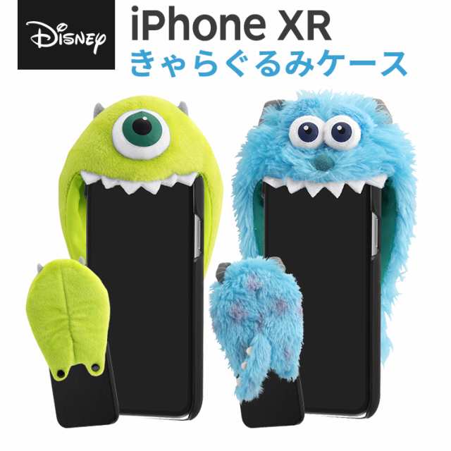 ディズニー モンスターズ インク Iphonexr きゃらぐるみケース マイク サリー ふわふわ スマップボタン レザーケース かわいい Ic Dp18gの通販はau Pay マーケット すまほグッズのtmc