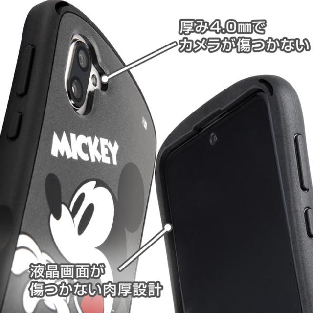 ディズニー Aquos R3 耐衝撃ケース ミッキー ミニー ドナルド プー Grip かわいい おしゃれ キャラクター In Daqr3sc4の通販はau Pay マーケット すまほグッズのtmc