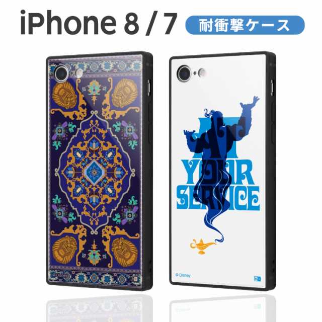 ディズニー Iphone8 7 耐衝撃ケース アラジン 魔法の絨毯 世界最強の魔人 映画 Kaku かわいい おしゃれ キャラクター Iq Dp7k3bの通販はau Pay マーケット すまほグッズのtmc