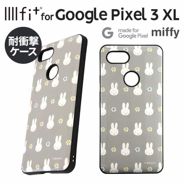 ミッフィー Google Pixel 3 Xl 耐衝撃ケース グレー Iiiifi ストラップホール付 Pc Tpu ハイブリッド かわいい グッズ Mf 38gyの通販はau Pay マーケット すまほグッズのtmc