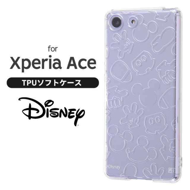 ディズニー Xperia Ace Tpuソフトケース キラキラ キャラクター グッズ ミッキー かわいい レイ アウト Rt Rdxpaa Mkmの通販はau Pay マーケット すまほグッズのtmc