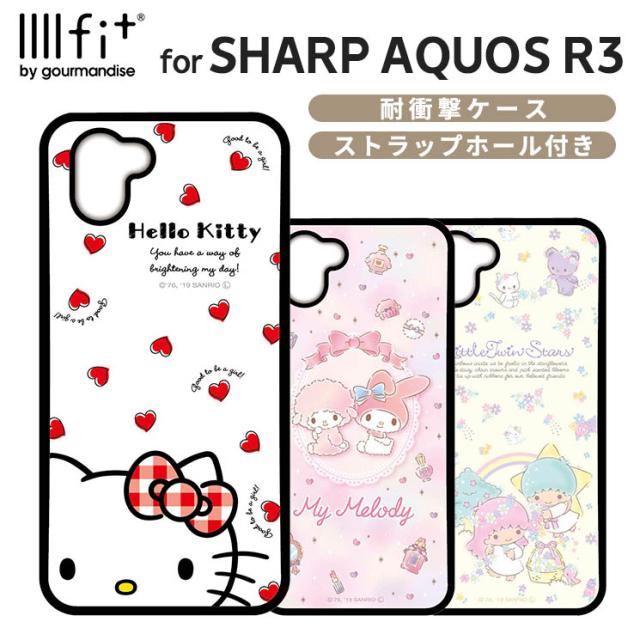 サンリオ Aquos R3 耐衝撃ケース Iiiifi ストラップホール付 Pc Tpu ハイブリッド キティ マイメロ キキララ かわいい キャラ San 967の通販はau Pay マーケット すまほグッズのtmc