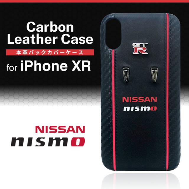 Nismo Gt R 正規品 Iphonexr 本革 ハードケース カーボン ワイヤレス充電対応 レザー 高級感 Nissan カーブランド Nm P18m S1cbの通販はau Pay マーケット すまほグッズのtmc Nismo Gt R 正規品 Iphonexr 本革 ハードケース カーボン ワイヤレス充電対応 レザー 高級感 Nissan カーブランド Nm P18m S1cbの通販はau Pay マーケット すまほグッズのtmc