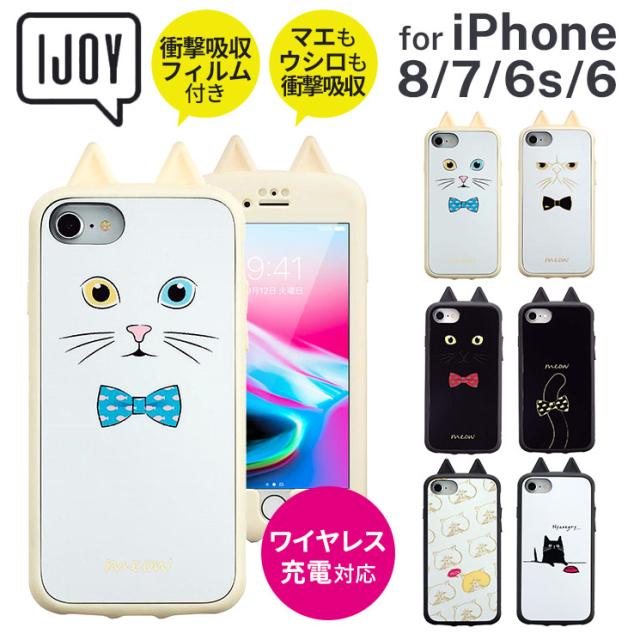 Iphone8 7 6s 6 衝撃吸収フィルム付き 360度衝撃吸収ケース ワイヤレス充電qi対応 Ijoy ３点セット かわいい 猫耳 サンクレスト I7s Ksの通販はau Pay マーケット すまほグッズのtmc