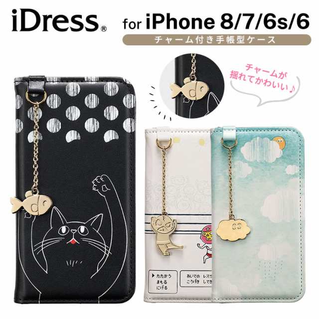 注ぎます 積極的に 安心 Iphone8 壁紙 かわいい B Dogs Jp