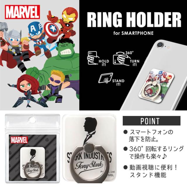 Marvel スマホリング Iphone スマホ アベンジャーズ 落下防止 スタンド機能 360度回転 アクリル製 スクエア型 かっこいい グッズ Pg Drh7の通販はau Pay マーケット すまほグッズのtmc