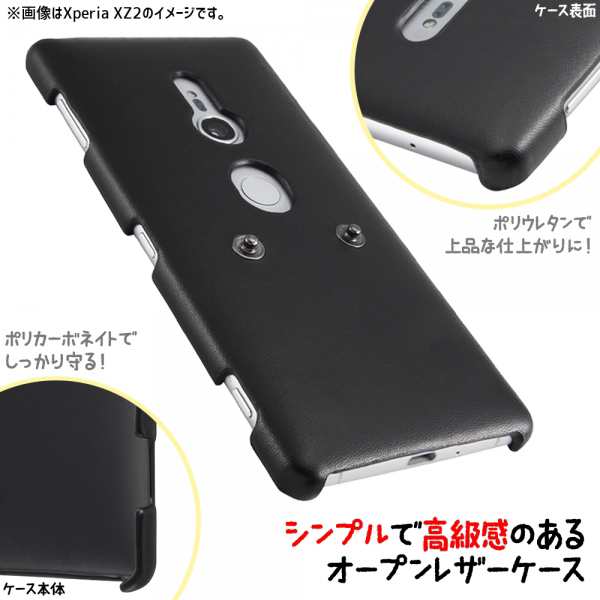 ミッフィー Iphone 各種スマートフォン 汎用 きゃらぐるみ専用カバー 着せ替え かわいい おしゃれ グッズ Is Bgrm Mf02の通販はau Pay マーケット すまほグッズのtmc