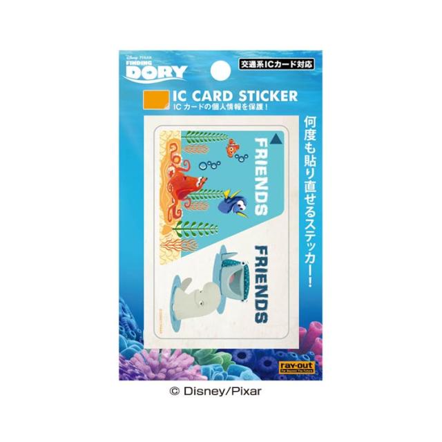 ディズニー Icカードステッカー フレンズ 定期券 個人情報保護シール 防犯 ファインディング ドリー かわいい Rt Dicsh Fd03の通販はau Pay マーケット すまほグッズのtmc ディズニー Icカードステッカー フレンズ 定期券 個人情報保護シール 防犯 ファインディング ドリー かわいい Rt Dicsh Fd03の通販はau Pay マーケット すまほグッズのtmc