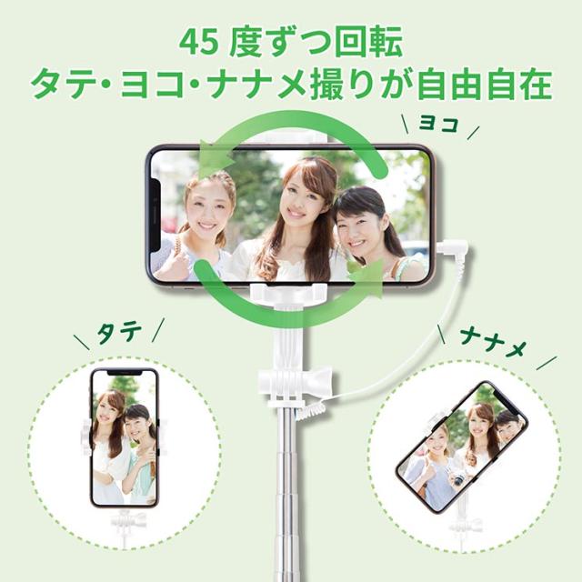 エレコム 自撮り棒 62cm 回転ホルダータイプ イヤホンジャック 優先リモコン コンパクト ストラップリング付 コイン電池付属 P Ssygrの通販はau Pay マーケット すまほグッズのtmc