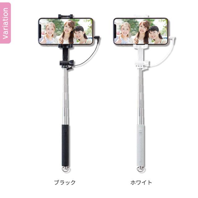 エレコム 自撮り棒 62cm 回転ホルダータイプ イヤホンジャック 優先リモコン コンパクト ストラップリング付 コイン電池付属 P Ssygrの通販はau Pay マーケット すまほグッズのtmc