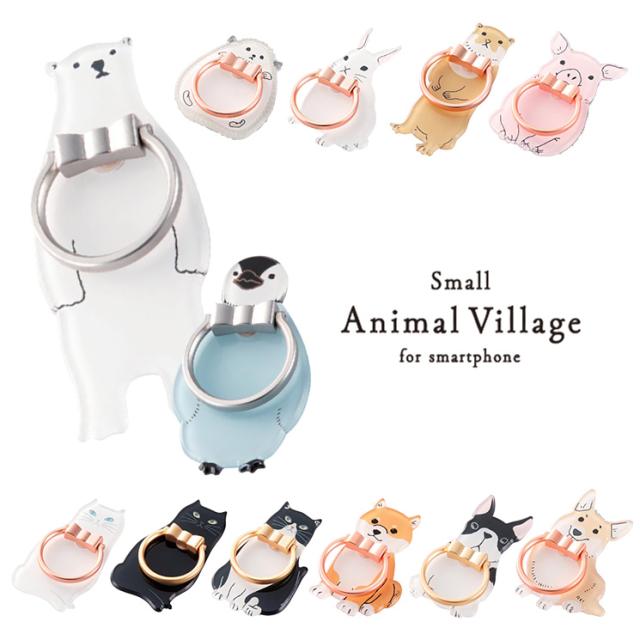 スマホリング フィンガーリング マルチリング リングスタンド リングホルダー アニマル 動物 エレコム P Stramの通販はau Pay マーケット すまほグッズのtmc