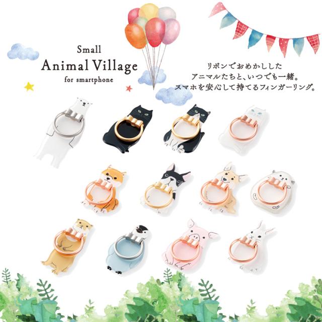 スマホリング フィンガーリング マルチリング リングスタンド リングホルダー アニマル 動物 エレコム P Stramの通販はau Pay マーケット すまほグッズのtmc