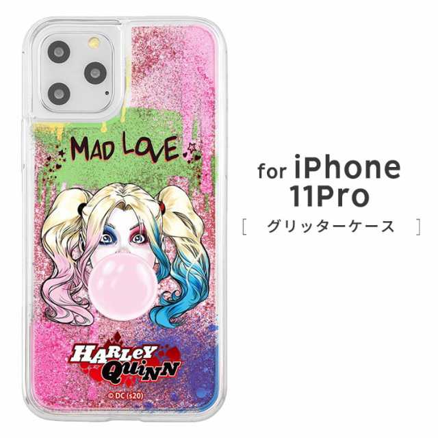 バットマン Iphone 11pro ラメグリッターケース ハーレー クイン 衝撃吸収 キラキラ Tpu グッズ かわいい おしゃれ Ij Wp23lg1p Bmの通販はau Pay マーケット すまほグッズのtmc