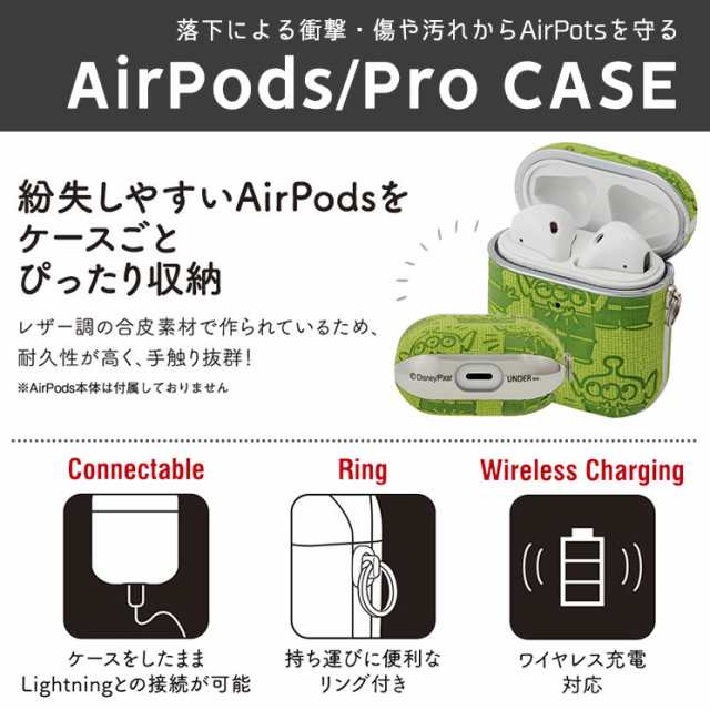 ディズニー ピクサー Airpods 第1世代 第2世代 Airpodspro ケース ミッキーマウス ミニーマウス エイリアン モンスターズインク ワイヤレの通販はau Pay マーケット すまほグッズのtmc