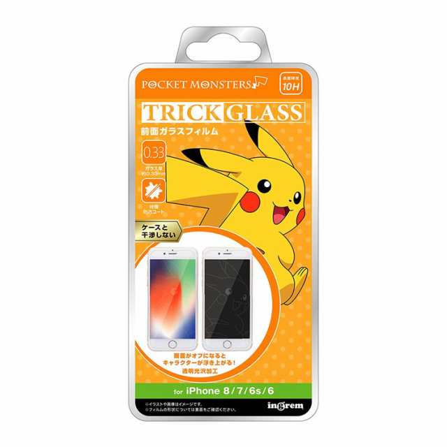 ポケモン Iphone 8 Iphone 7 Iphone 6s Iphone 6 液晶保護ガラスフィルム ピカチュウ トリックガラスフィルム 10h 光沢 In Pp7s6fg Pk1の通販はau Pay マーケット すまほグッズのtmc